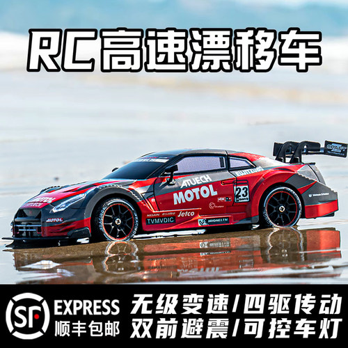 度昂124专业rc遥控汽车可漂移车