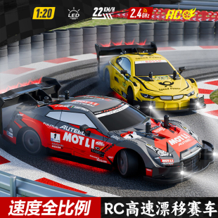 RC专业四驱漂移遥控车GTR 高速充电高速宝马赛车男孩汽车生日礼物