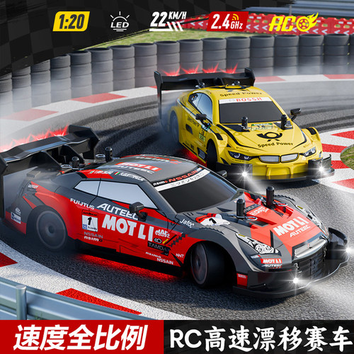 RC专业四驱漂移遥控车GTR 高速充电高速宝马赛车男孩汽车生日礼物