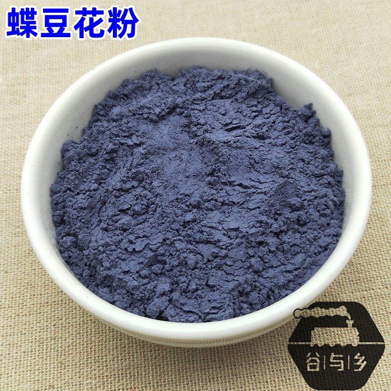 纯蝶豆花粉天然色素烘焙蛋糕调色蓝蝴蝶花果蔬代打粉500g