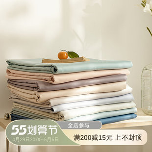 春夏100支全棉贡缎被套单件 新疆长绒棉双人200x230被罩单人1.5m