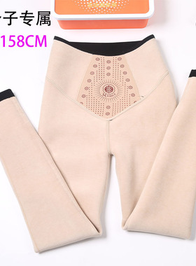 小个子打底裤身高148-158cm蓝玫佳黛正品360克羊毛打底裤女九分裤