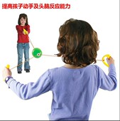 健身手拉球 拉力球 幼儿园双人组合玩具 穿梭拉拉球 儿童运动玩具