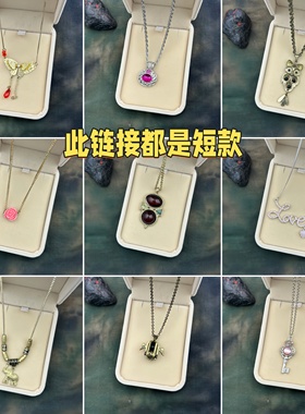 【1-24】简约吊坠款项链日常OL时尚短款锁骨链学生外贸尾货孤品