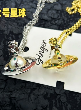 xi太后立体星球大号项链