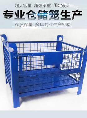 仓储笼折叠固定仓储笼物流台车周转箱笼铁框大铁笼蝴蝶笼仓库储物