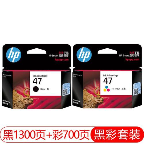 hp原装47墨盒4825 4826 4828 4829 4877 4925 4929 978打印机