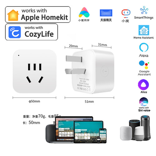 HomeKit智能插座WiFi远程定时电量统计开关APP控制多功能插头