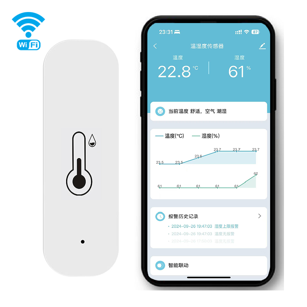 WiFi温湿度计传感器app远程监控高低温报警记录温度变化记录