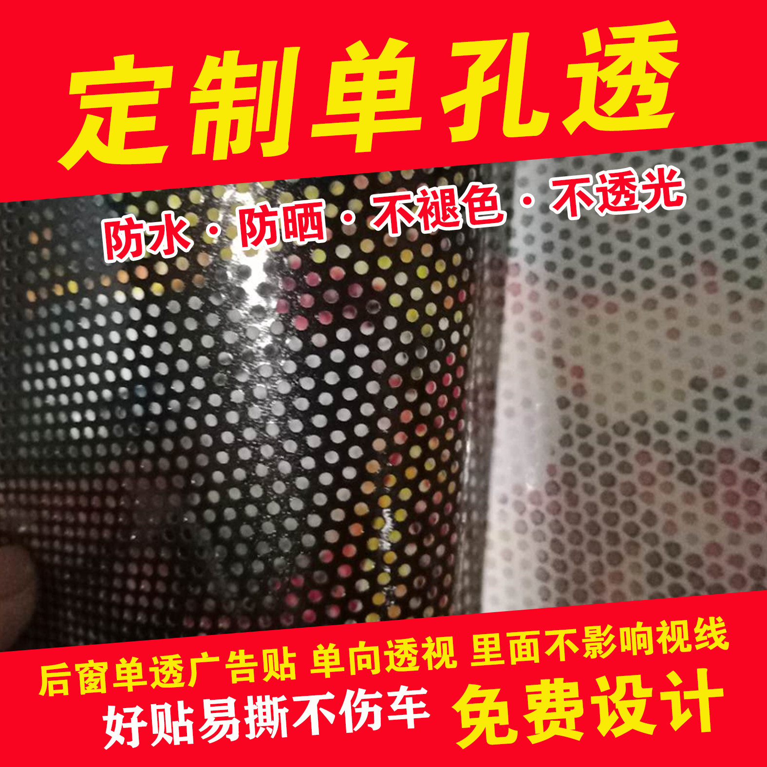 展会海报定制PP背胶贴纸广告印刷KT板制作打印油画布高清喷绘写真