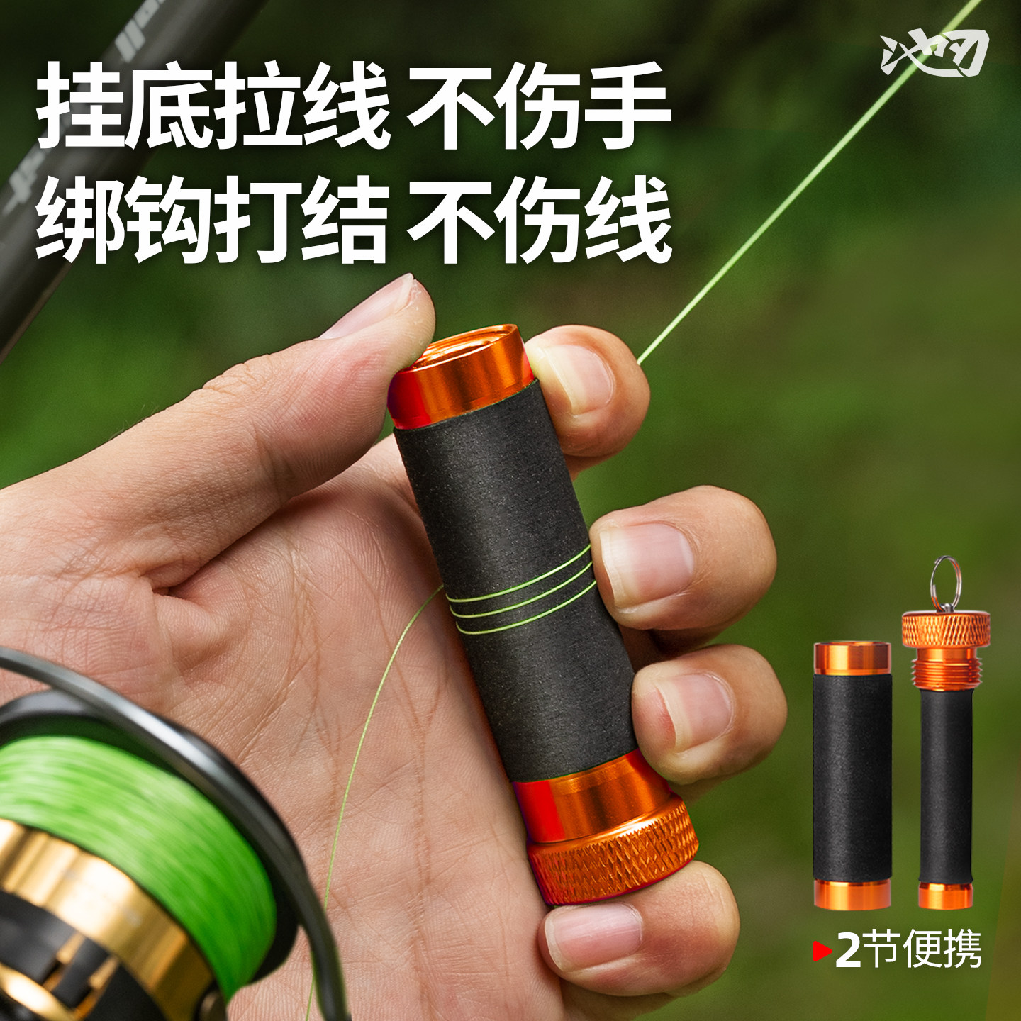 拉线器挂底防滑拉力棒前导线工具