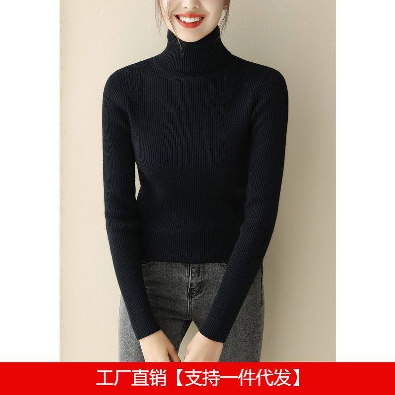 冬季欧美简约高领长袖修身内搭针毛衣