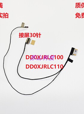 Vivobook华硕15X OLED K3504VA/ZA K3504屏线DD0XJRLC110/100排线