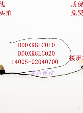 适用 ASUS华硕 X501U F501UA S510U UA A510UA 屏线 显示屏幕排线