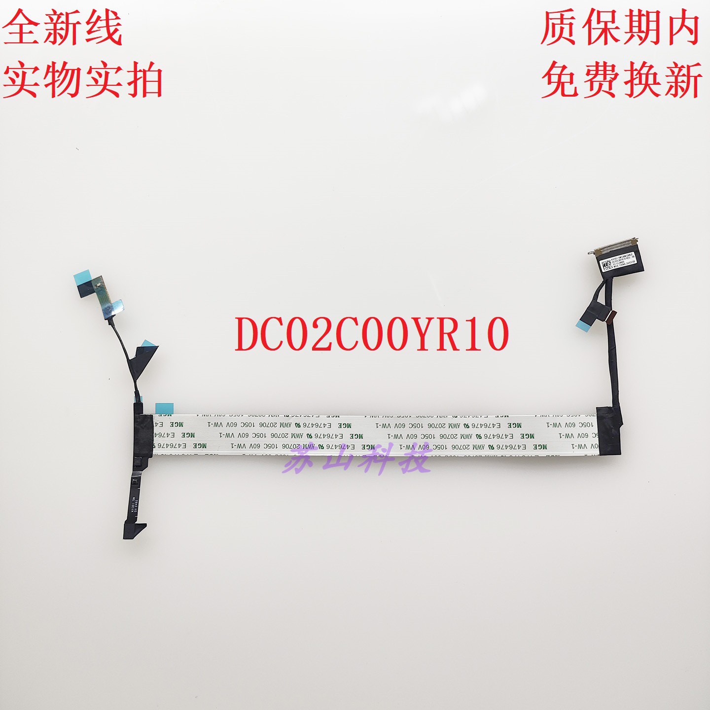 联想 X13 Yoga G4 GEN 4  KX3D15M CAM 摄像头排线 DC02C00YR10