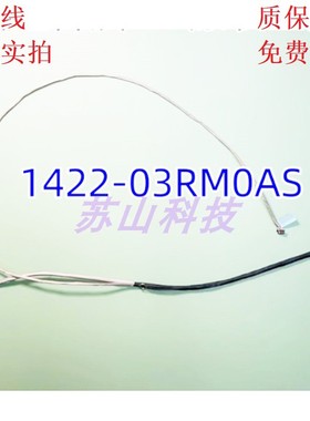 华硕 ASUS X515 X515JA UA F515EA F515MA F515EP 屏线 屏幕排线