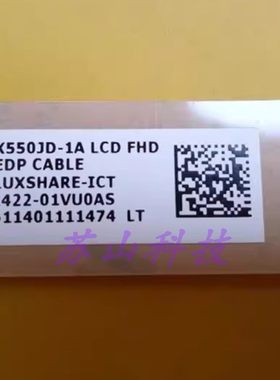 华硕A550J F550J X550J/JD屏线K550J Y580J FX50J/JK/JX屏幕排线