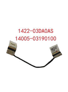 1422-03DA0AS 14005-03190100 华硕 UX434F U4600F UX433FLC屏线