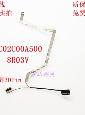 DC02C00A500 CN-08R03V 戴尔Dell Latitude 5450 E5450 屏线 排线
