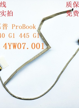 适用 HP惠普 ProBook 440 G1 445 G1 440 G0 屏线 显示屏幕排线
