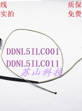 DDNL5ILC001 DDNL5ILC011 雷神911 II 911M 911S G9000 屏线 排线