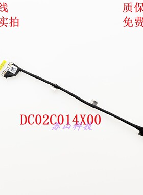DC02C014X00 联想 ThinkPad KDI44 IO CABLE NQ  排线 连接线