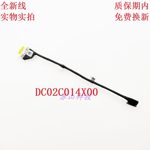 Dell Latitude 7455 7450 电源小板IO转接排线DC02C014X00 09FJJ8
