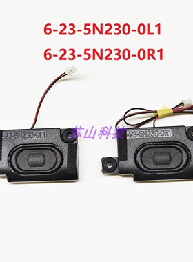 神舟战神 机械师 雷神6-23-5N230-0L1 6-23-5N230-0R1喇叭 扬声器
