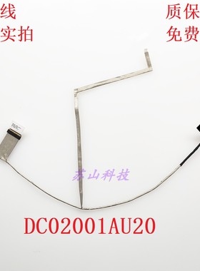 ASUS华硕 X43B K43U K43B K43TK K43T K43BY X43U X43BY X43T屏线