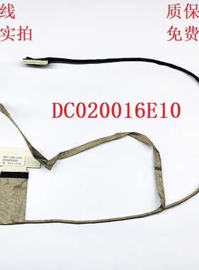 DC020016E10屏线CABRG57013 屏幕排线pcw20 PBL10 NAW20 NCL60/61