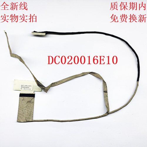 战神S9-TA9NP 排线 DC020016E10 COMPAL PCW20 LA-7491P 屏线