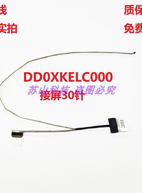 华硕X505UA K505B K505BP DD0XKELC000 14005-02350000屏线 排线
