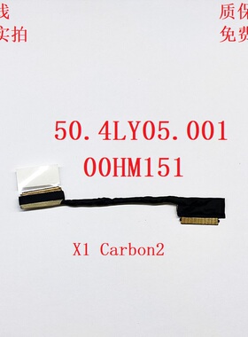联想Thinkpad X1 Carbon屏线排线14/15款2K 50.4LY05.001 00HM151