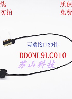 雷神 911-GT Y1 Y2 Y3 Y3A Y6 Y5T DD0NL9LC010 屏线 屏幕排线