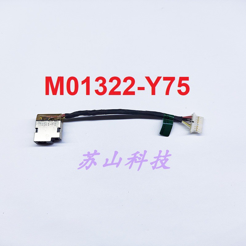 HP惠普 probook pavilion 电源接口 充电电源线 M01322-Y75 90W