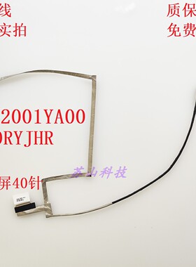 适用Dell Latitude14 3450 3550 EDP屏线0C2TCW DC02001Y600 排线