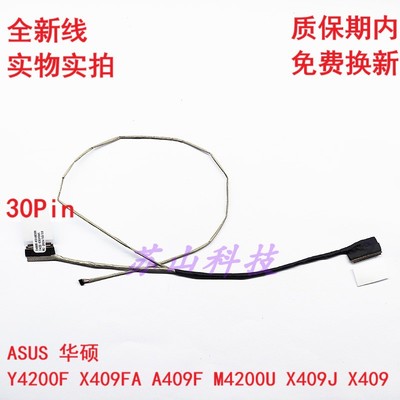 适用华硕 Y4200F X409FA A409F M4200U X409J X409 屏线 屏幕排线