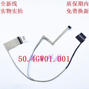 4741 Aspire 4741G D640 4551屏线50.4GW01.001 宏基 4551G ACER