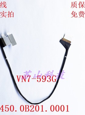 宏基 ACER PT715-51 VN7-593G屏线450.02W02.0011 450.0B201.0001