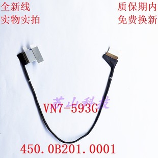 宏基 ACER PT715-51 VN7-593G屏线450.02W02.0011 450.0B201.0001