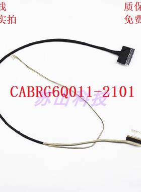 战神 机械革命 GM6PG5Q 144Hz 165Hz 屏线 CABRG6Q011-2101 2102