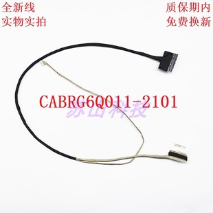 战神 机械革命 GM6PG5Q 144Hz 火影T6A 屏线CABRG6Q011-2101 2102