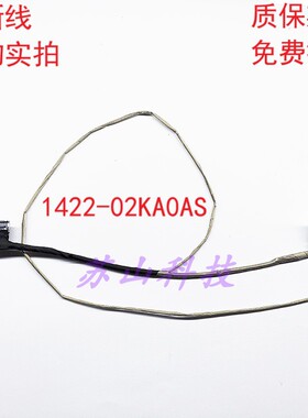 全新适用 华硕ASUS屏线 GL702VI 40针 1422-02KA0AS 显示屏幕排线