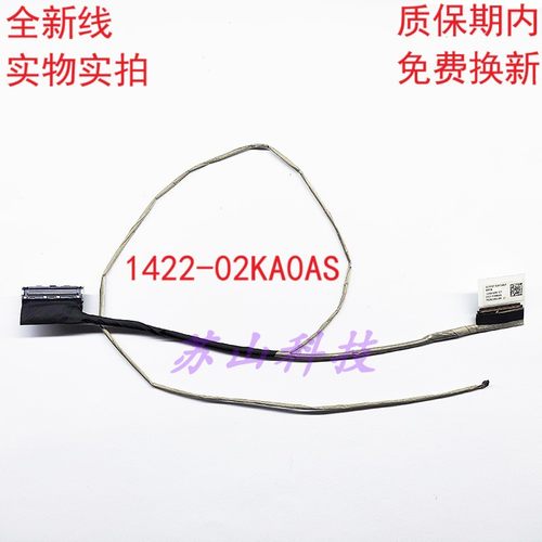 适用 ASUS华硕S7 S7VS S7VM GL702 VS VM VT屏线1422-02KA0AS排线