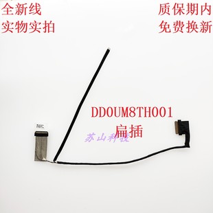 N4010 14R 屏线 集成 DD0UM8TH001显示屏幕排线 DELL 02HW70 戴尔