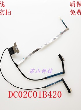 DC02C01B420 适合笔记本 10 54P 000 11DF 显示屏线 屏幕排线