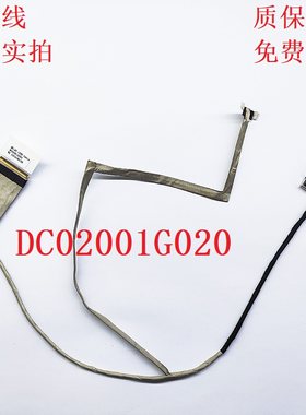 华硕A45V A85 K45VM X45V K45VD R400V屏线 DC02001G020 屏幕排线