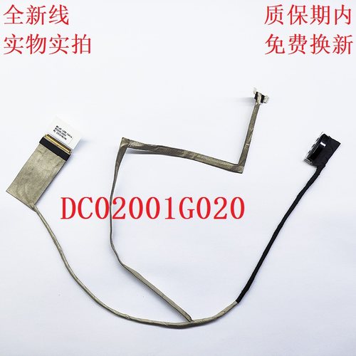 DC02001G020 华硕ASUS K45VD A45V A85V K45D K45DR屏幕排线 屏线