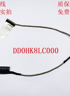 适用 Sony索尼 SVF142 SVF142A23T 142A24T 排线 DD0HK8LC010屏线