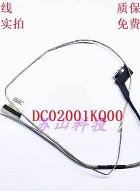 适用 联想Lenovo Thinkpad E531 E540 屏线 DC02001LH00 屏幕排线